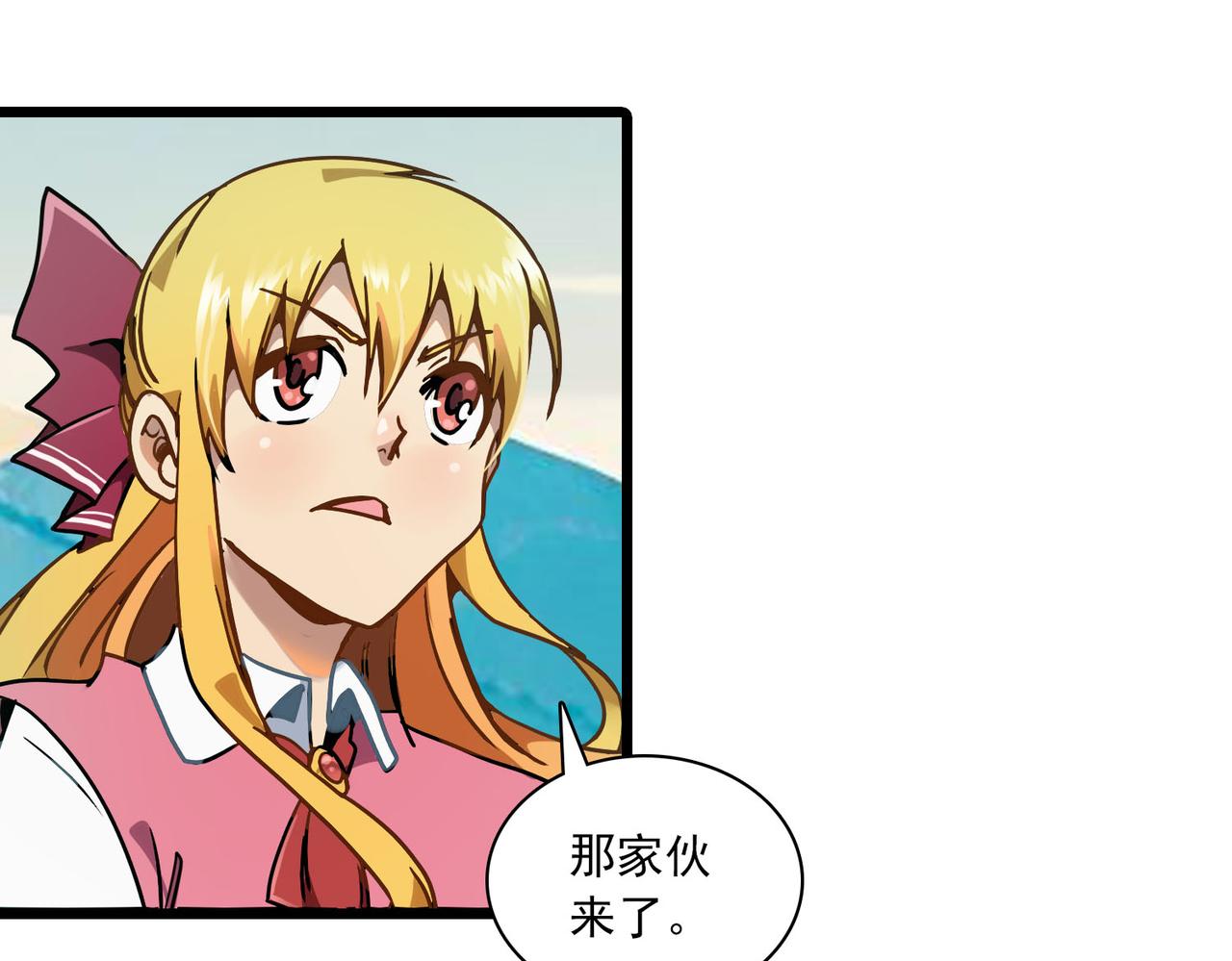 第38话 秘术(1/2)-第37话