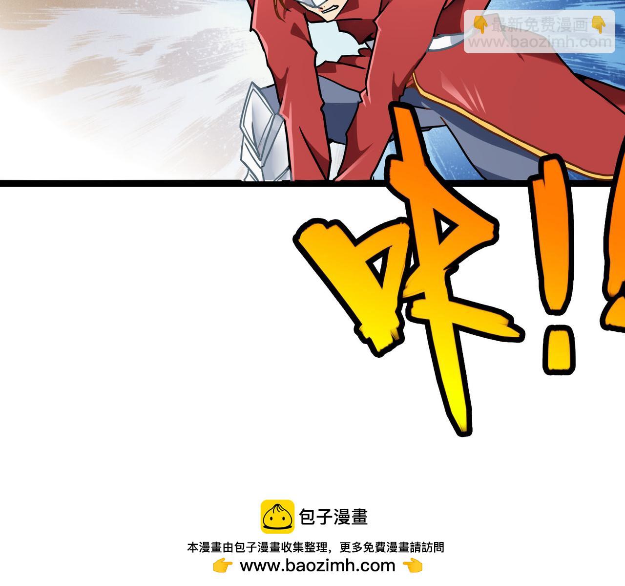 第38话 秘术(1/2)-第37话