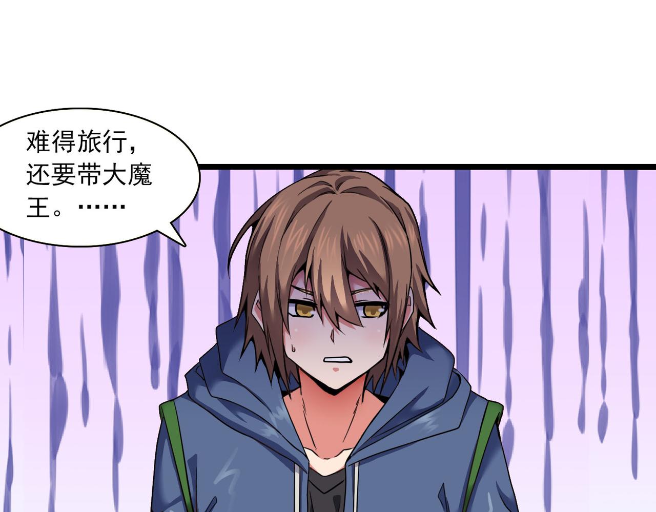 第38话 秘术(1/2)-第37话