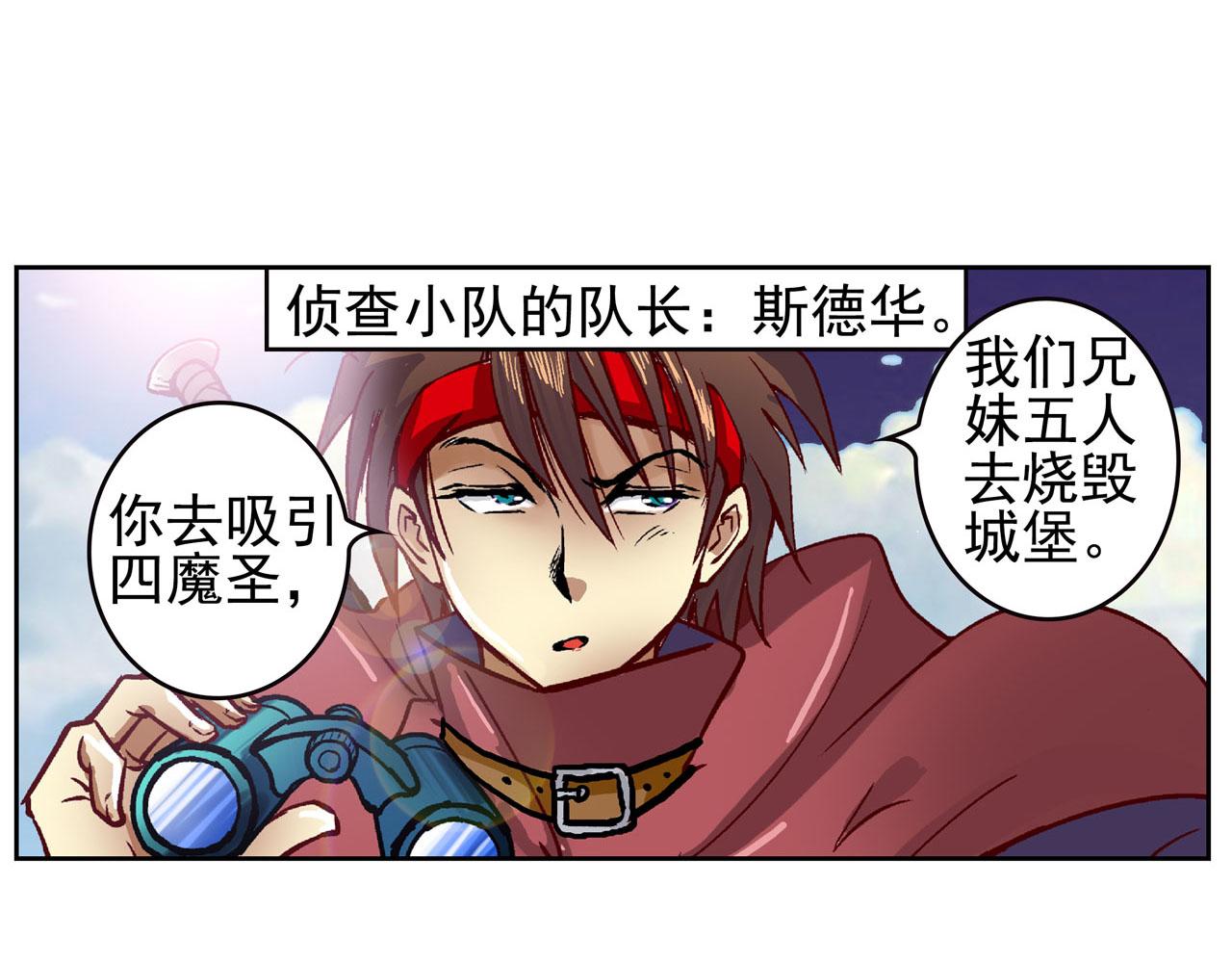 第5话 侦查(1/2)-第5话