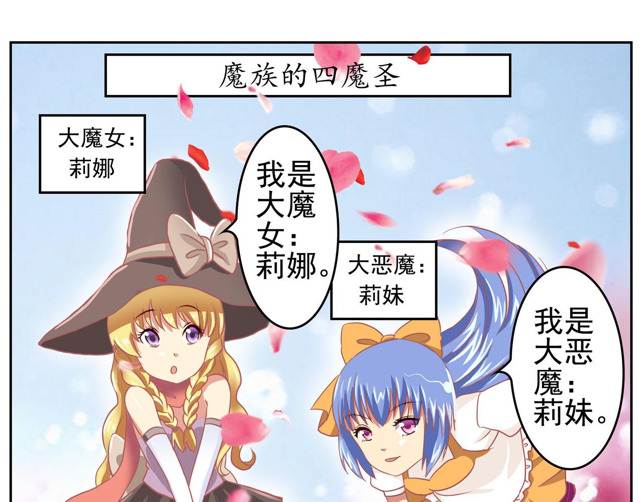 第5话 侦查(1/2)-第5话