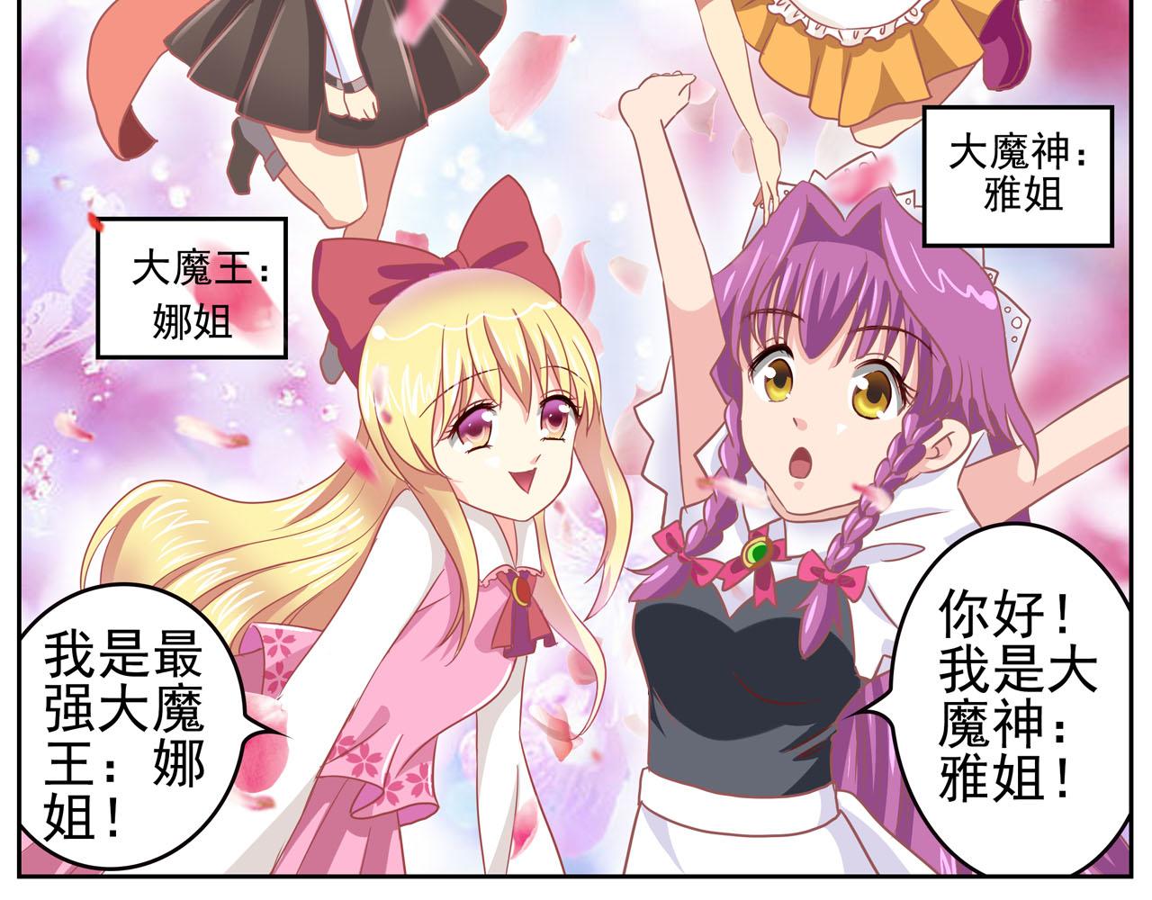 第5话 侦查(1/2)-第5话