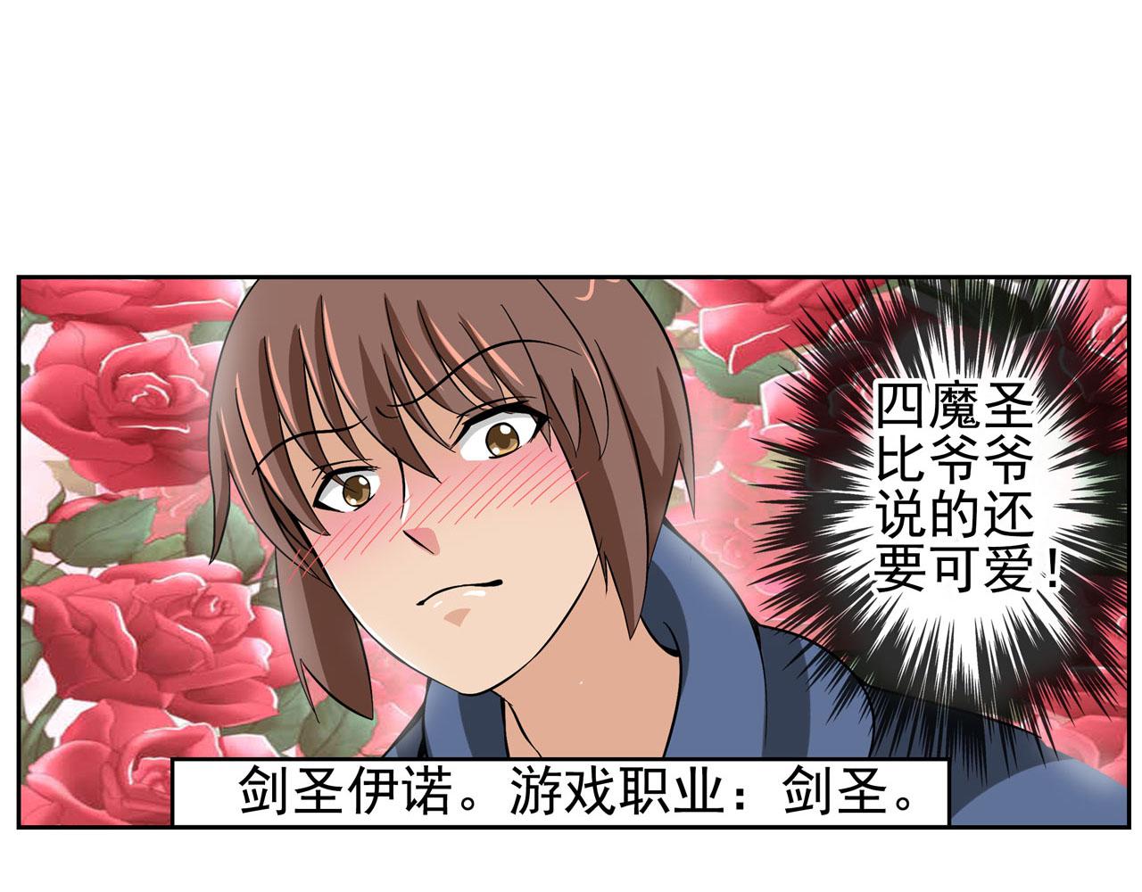 第5话 侦查(1/2)-第5话