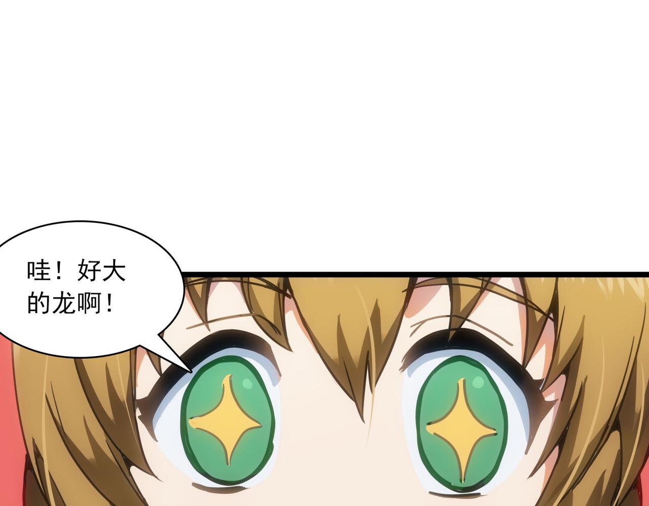 第40话 狼王(1/2)-第39话