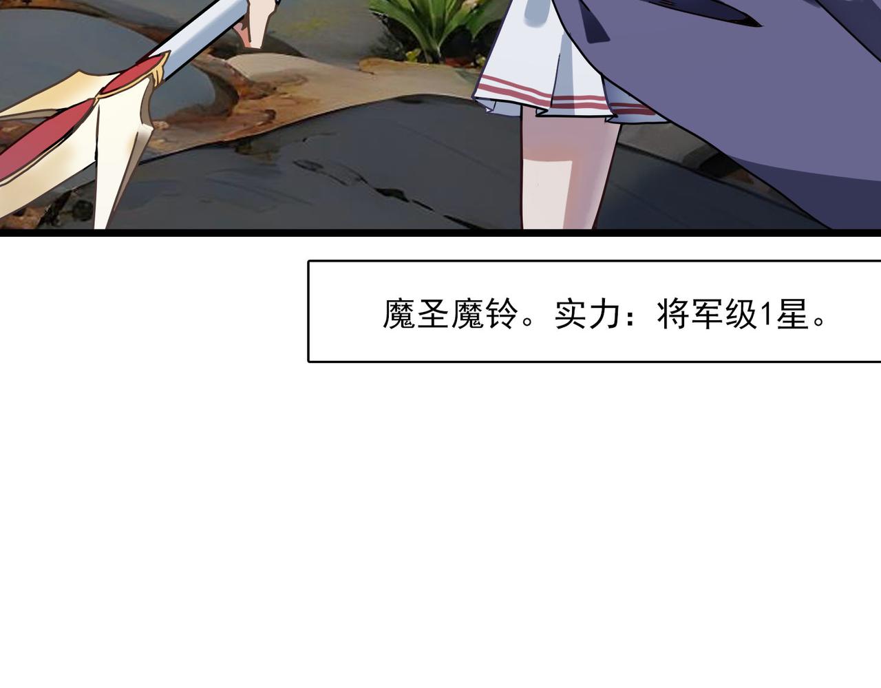 第40话 狼王(1/2)-第39话