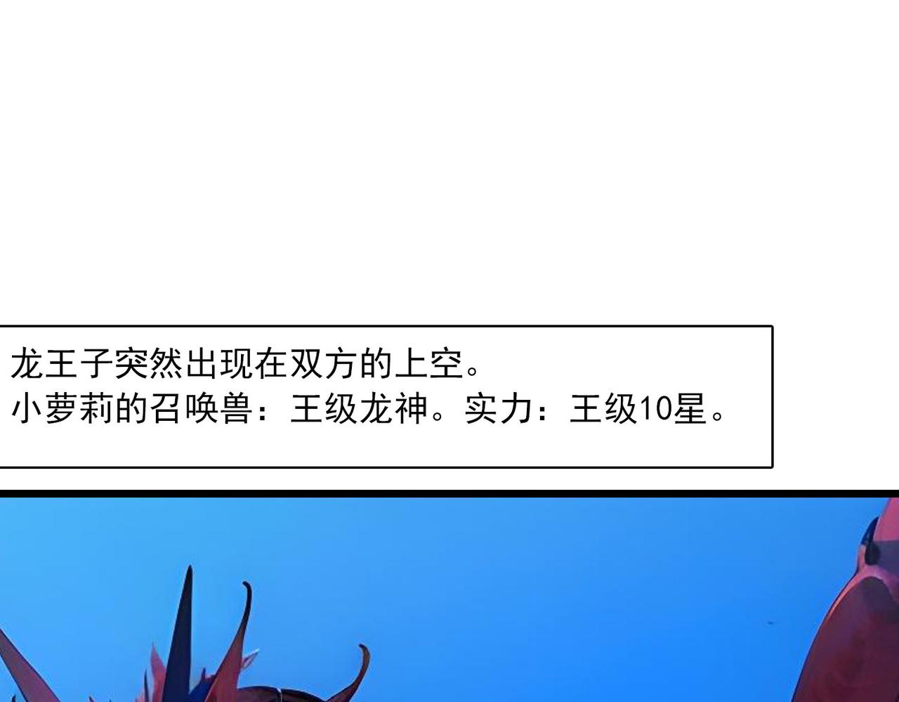 第40话 狼王(1/2)-第39话