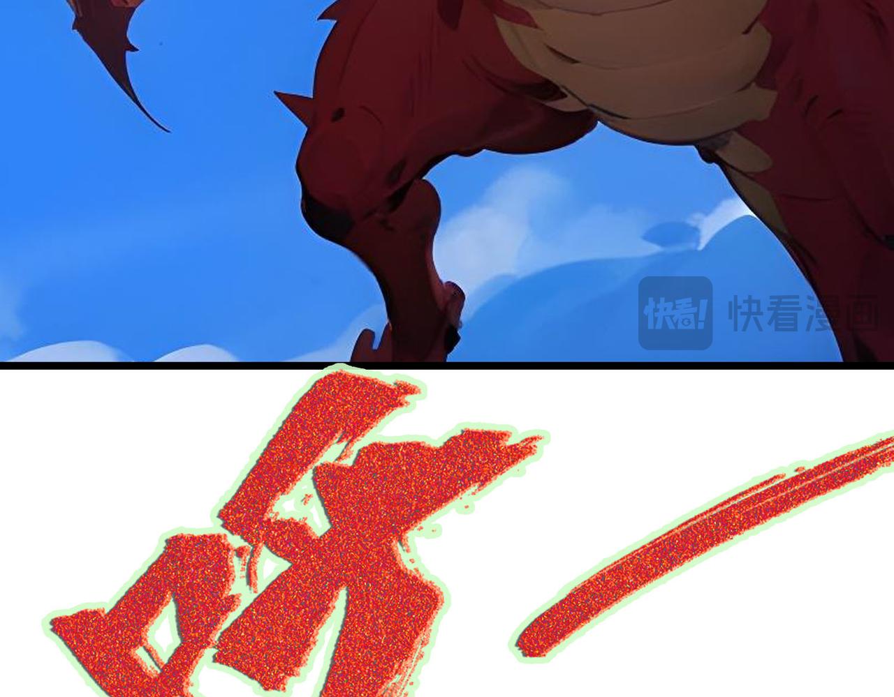 第40话 狼王(1/2)-第39话