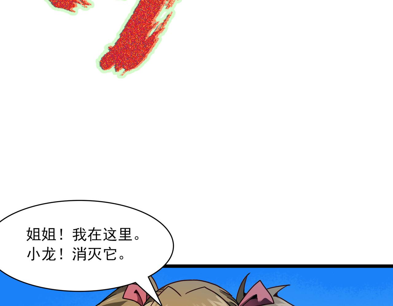 第40话 狼王(1/2)-第39话