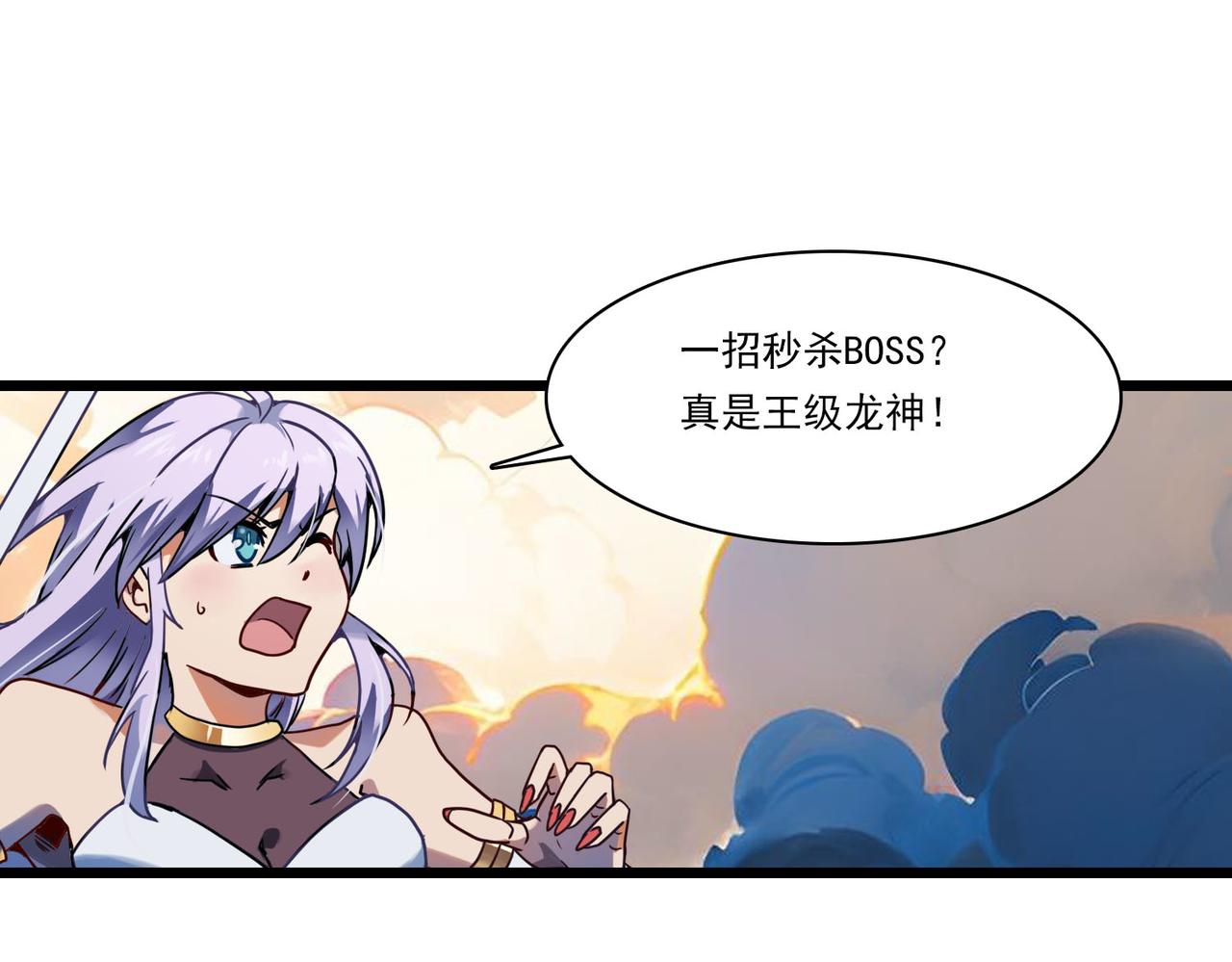 第40话 狼王(1/2)-第39话