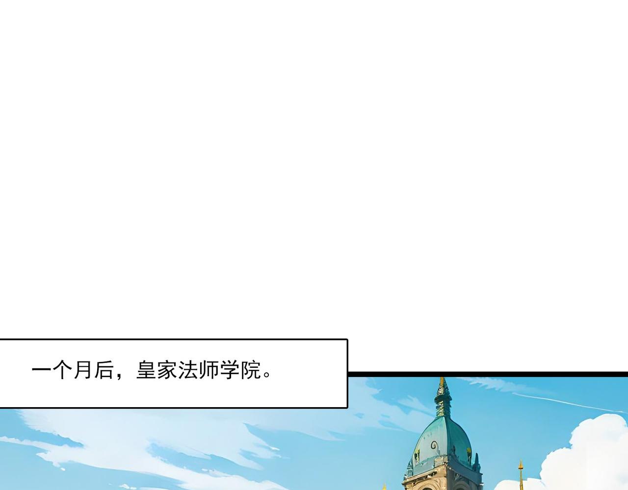 第40话 狼王(1/2)-第39话