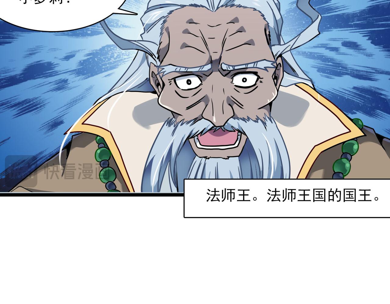 第40话 狼王(1/2)-第39话