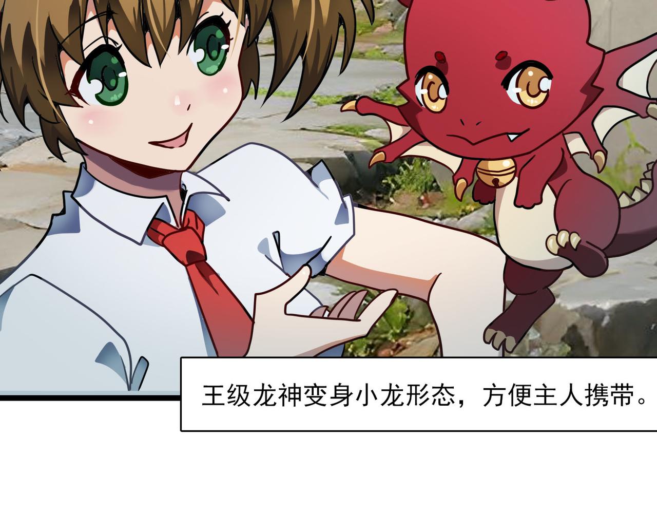 第40话 狼王(1/2)-第39话