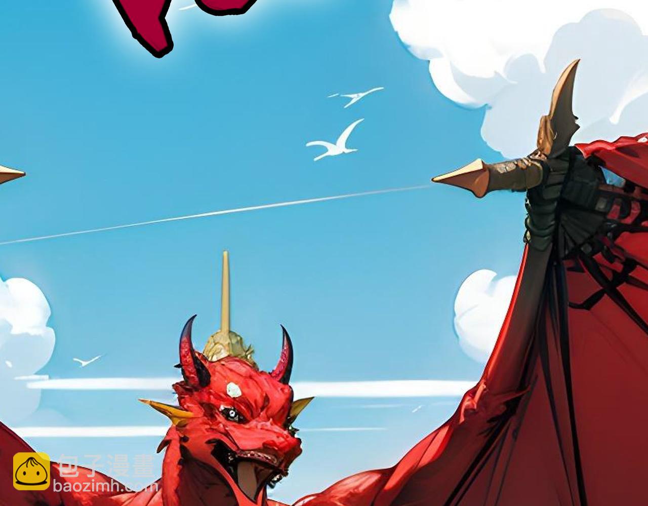 第40话 狼王(1/2)-第39话