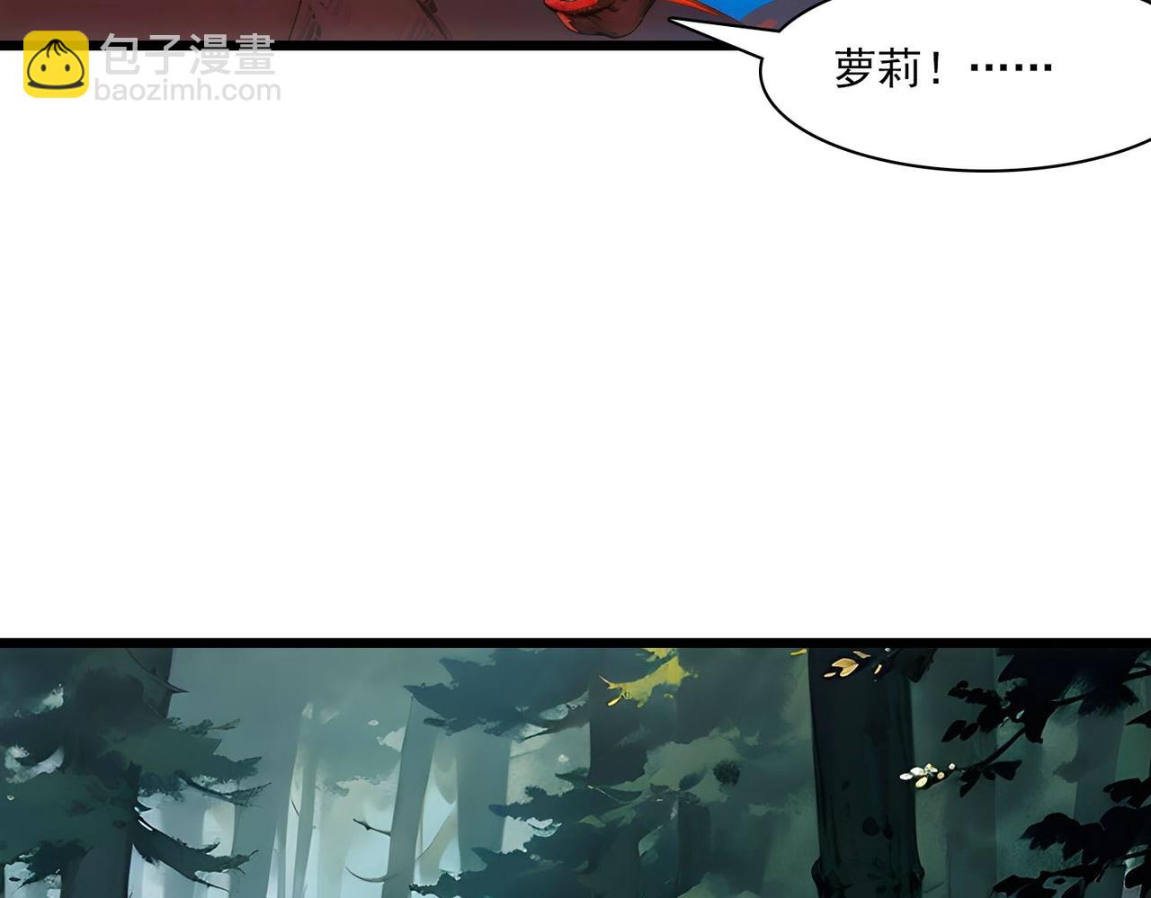 第40话 狼王(1/2)-第39话