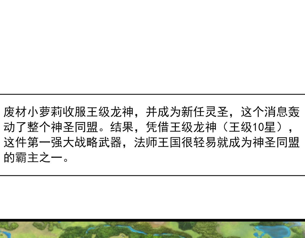 第40话 狼王(1/2)-第39话