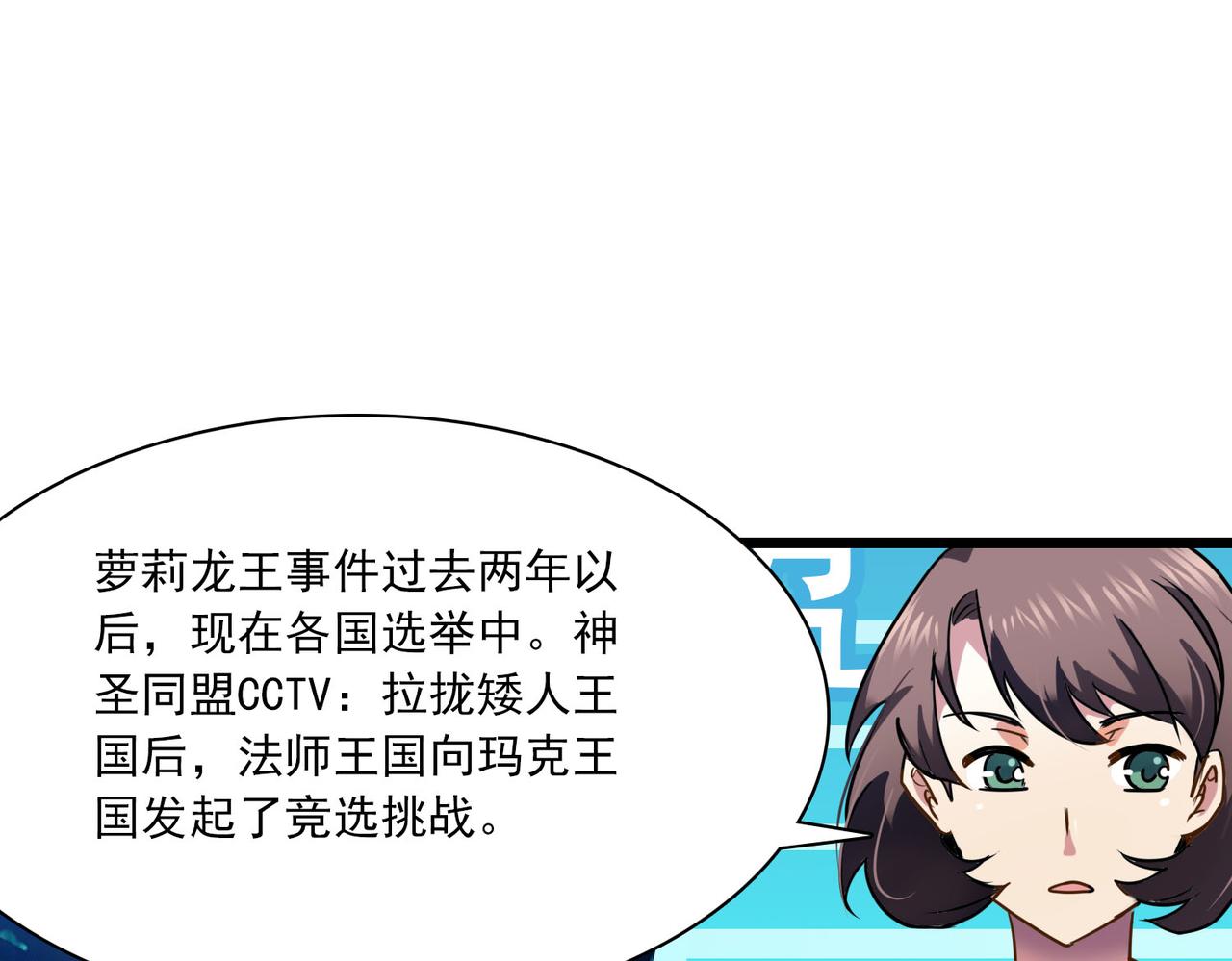 第40话 狼王(1/2)-第39话