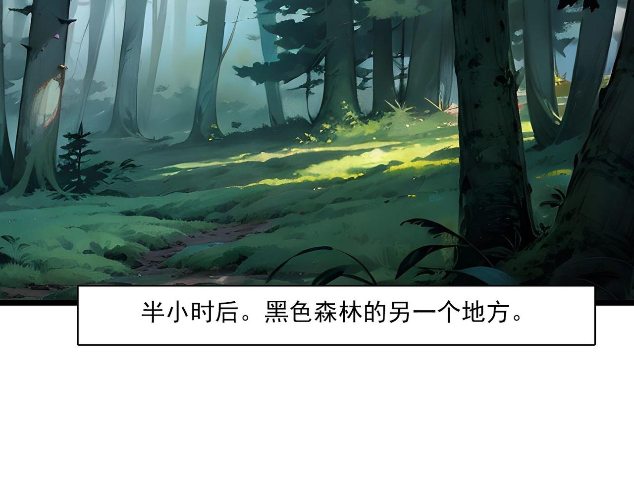 第40话 狼王(1/2)-第39话