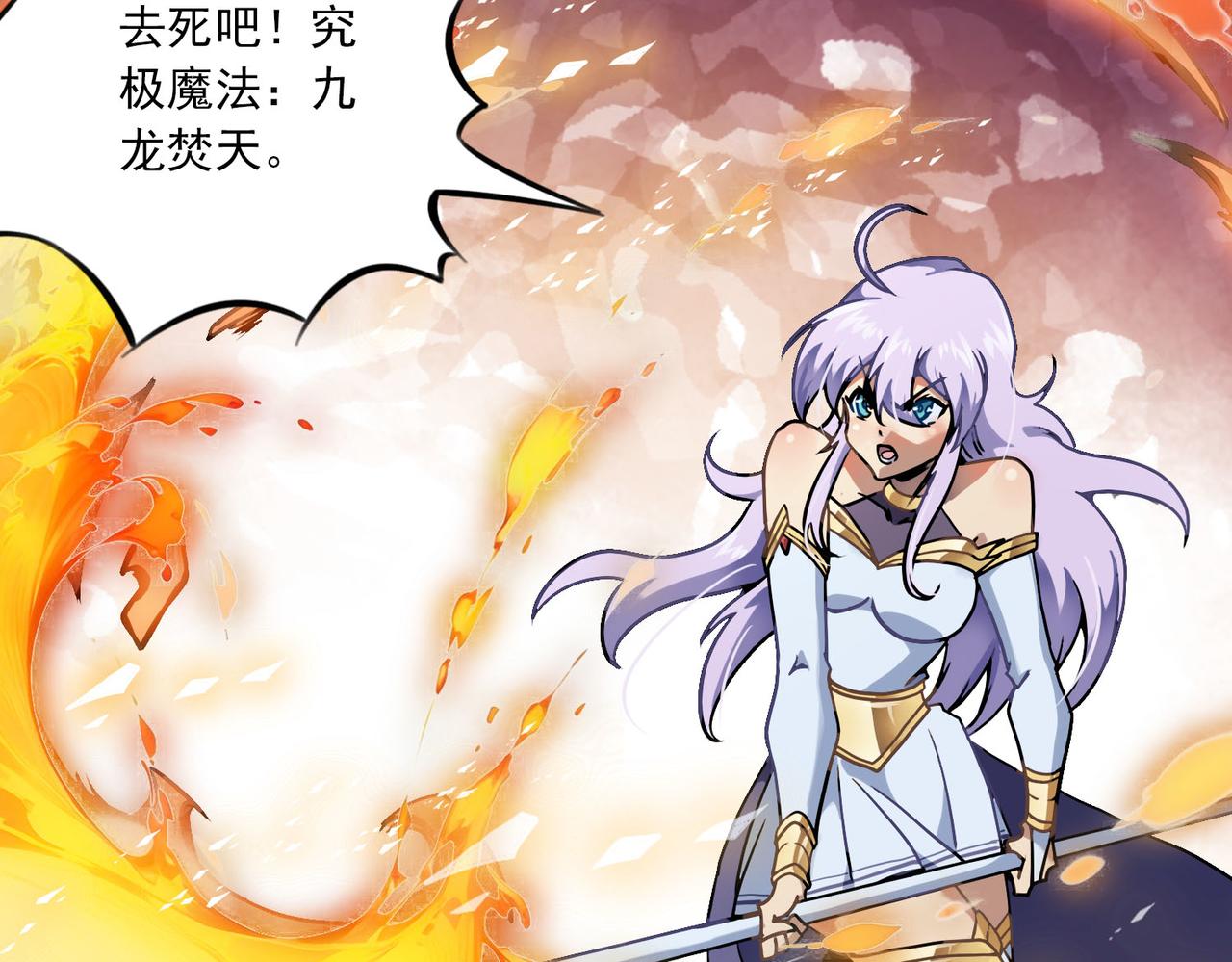 第42话 归顺(1/2)-第41话