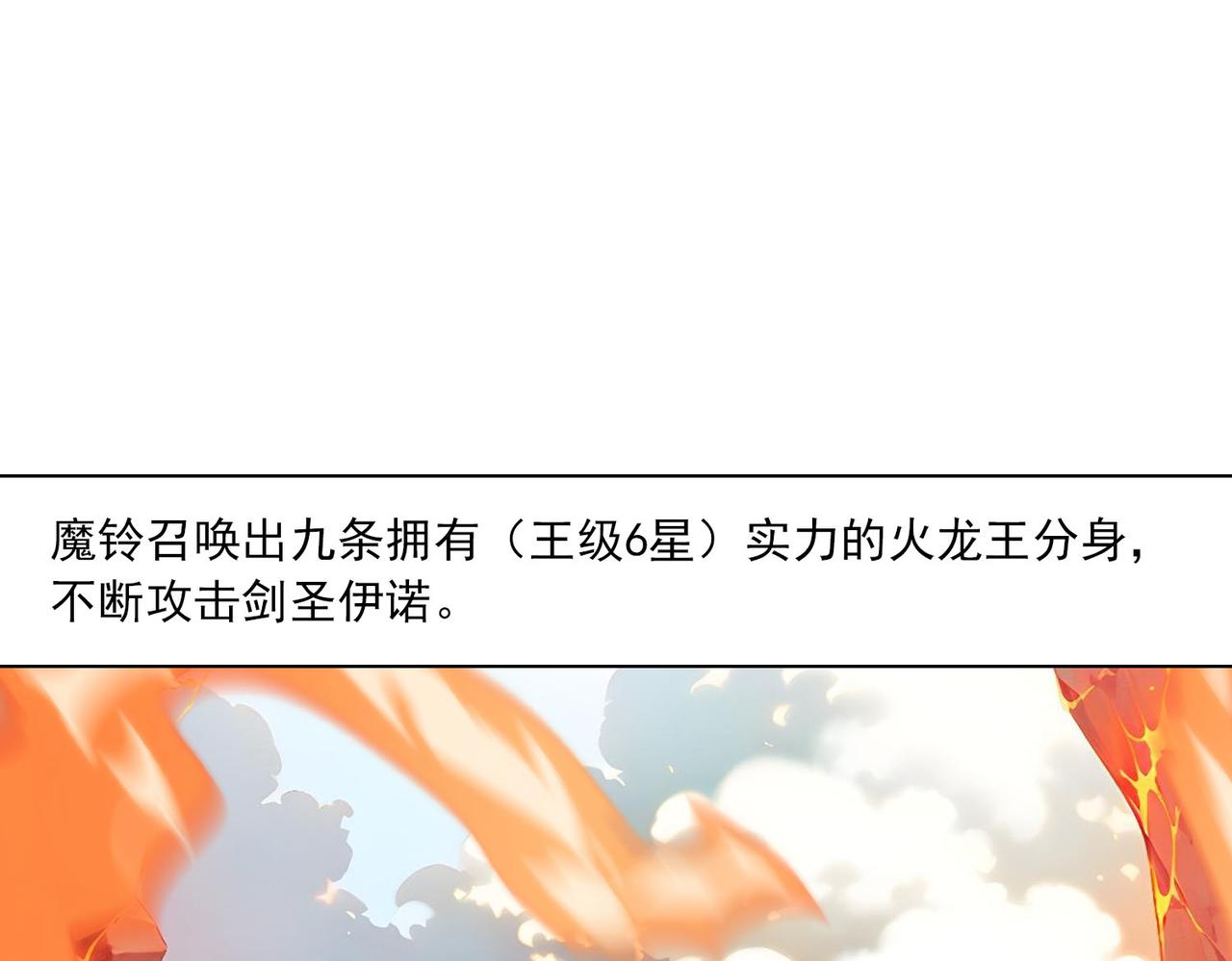 第42话 归顺(1/2)-第41话