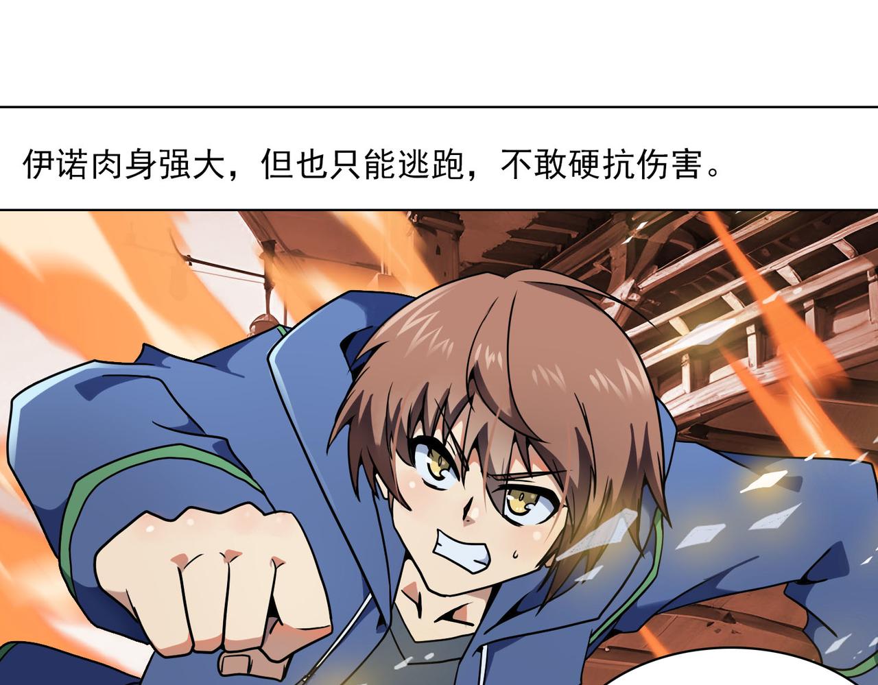 第42话 归顺(1/2)-第41话