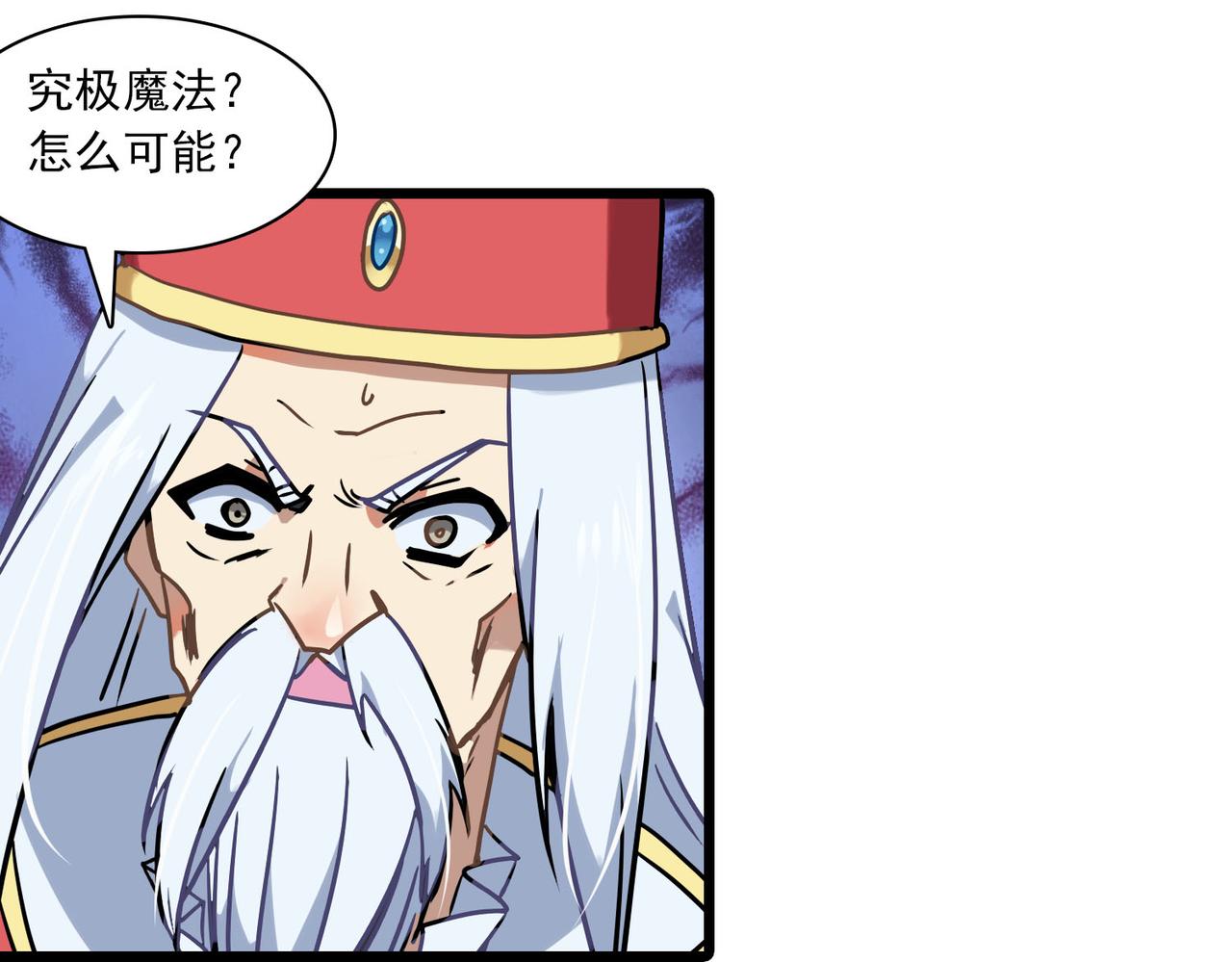 第42话 归顺(1/2)-第41话