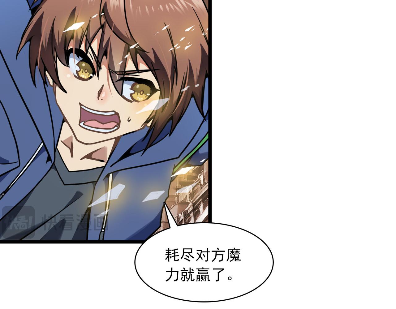 第42话 归顺(1/2)-第41话