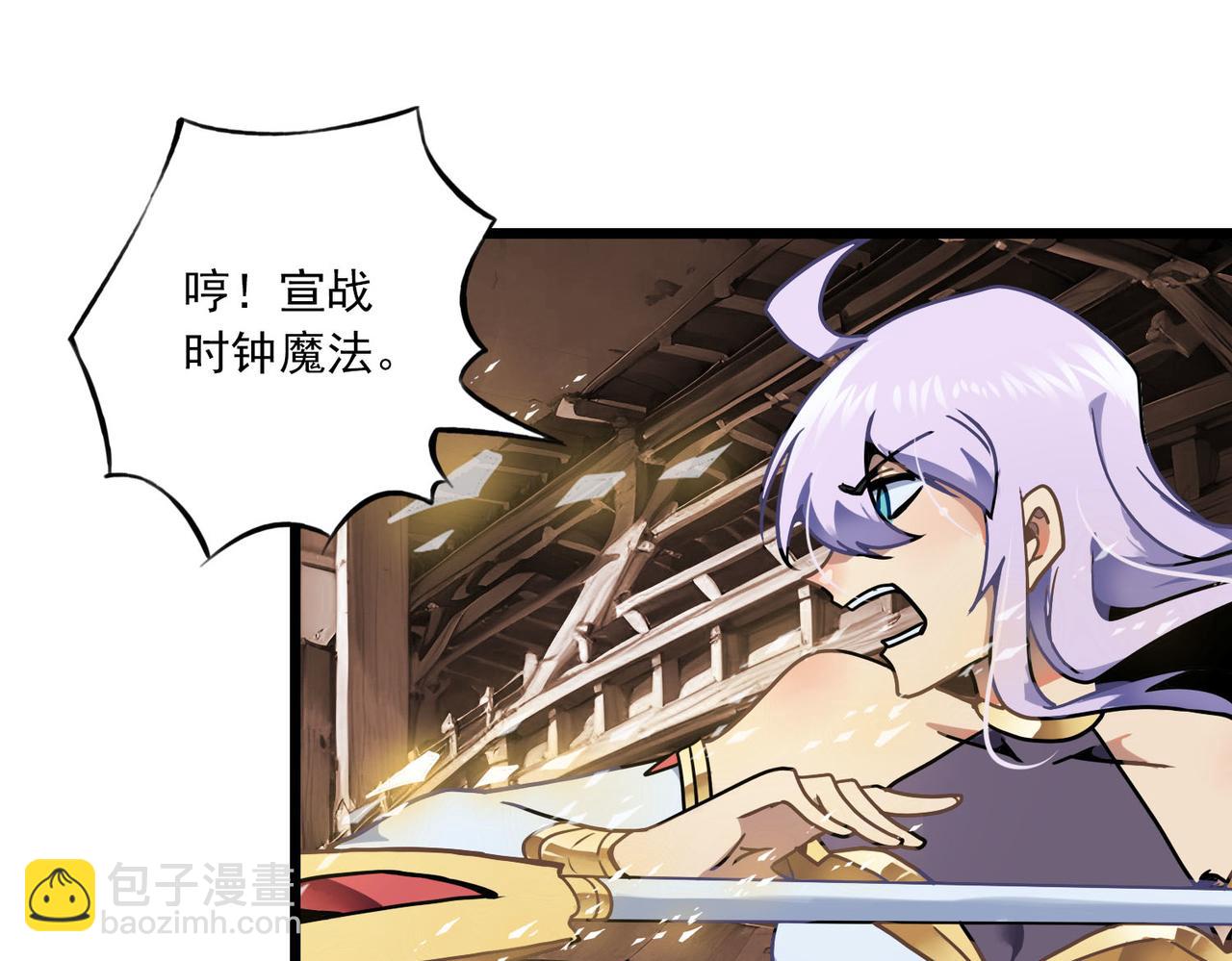 第42话 归顺(1/2)-第41话