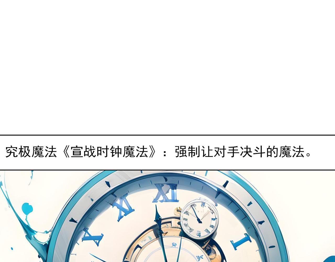 第42话 归顺(1/2)-第41话