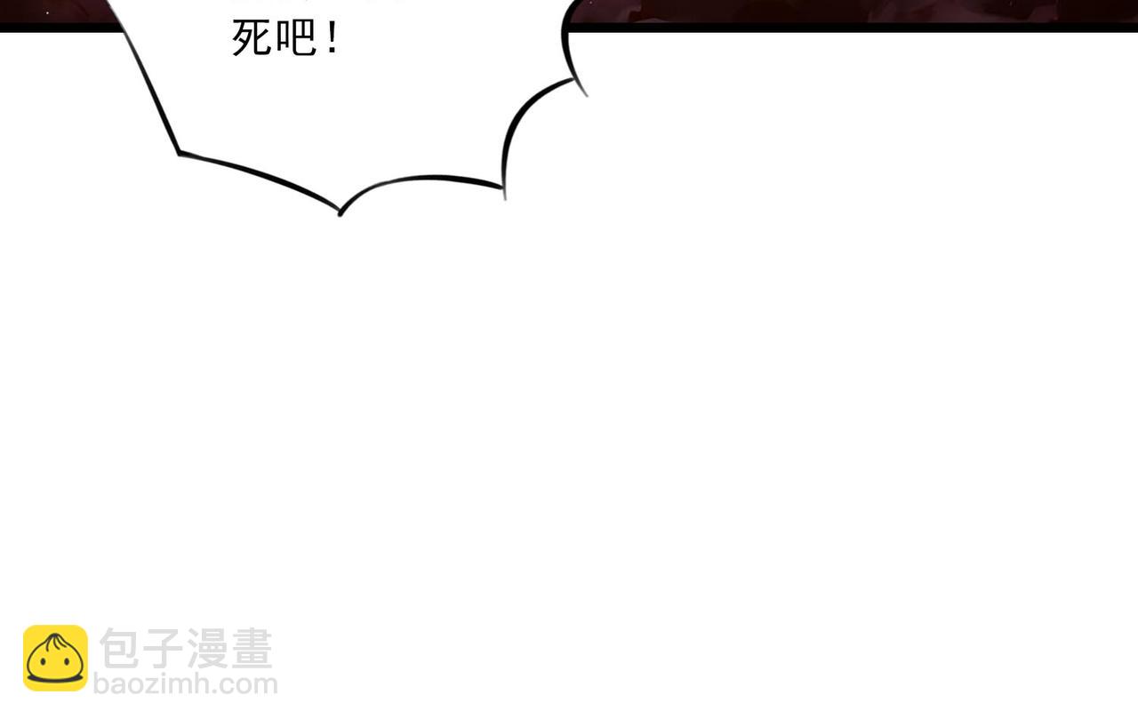 第42话 归顺(1/2)-第41话