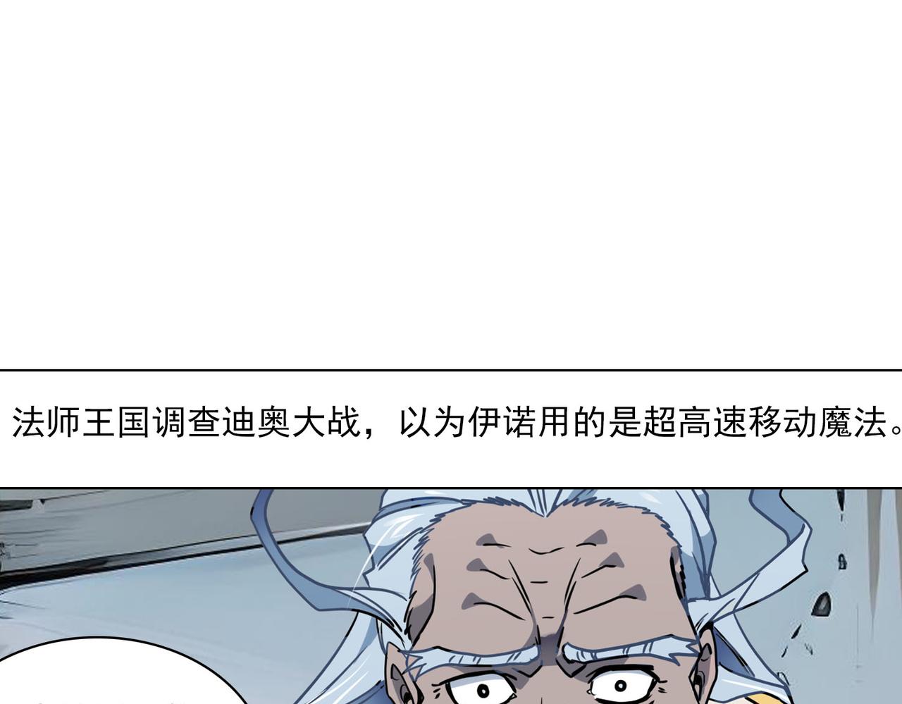 第42话 归顺(1/2)-第41话