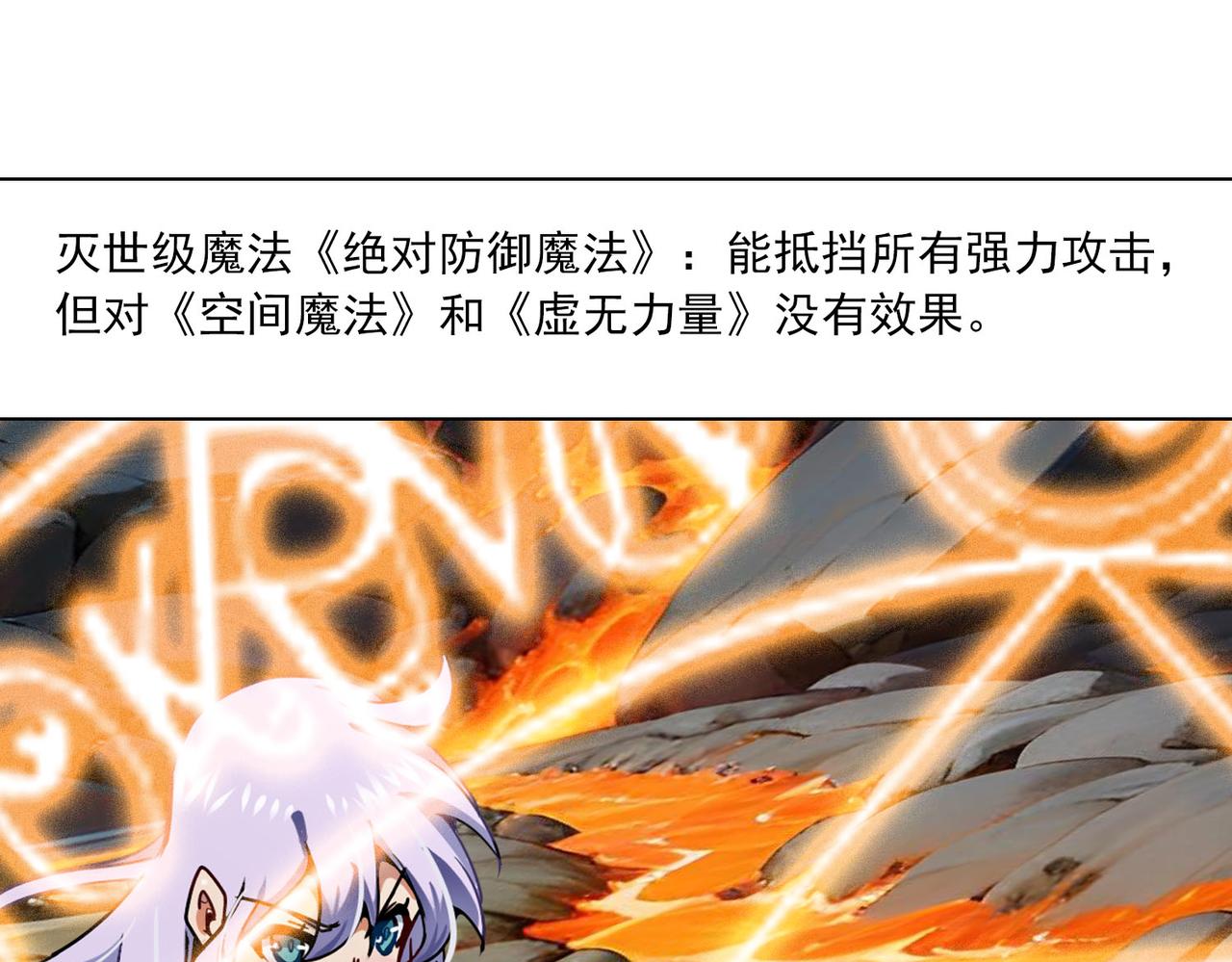 第42话 归顺(1/2)-第41话