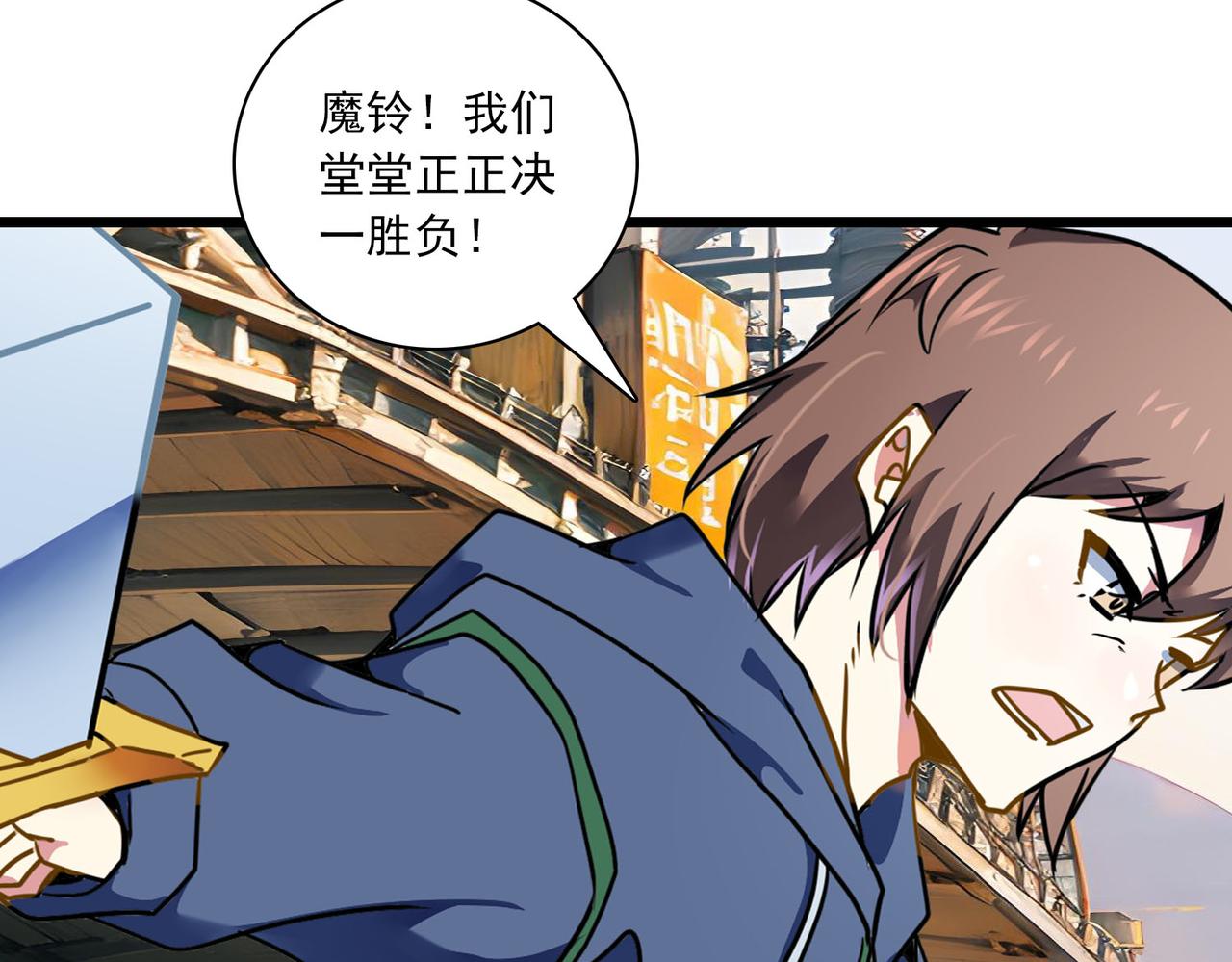 第42话 归顺(1/2)-第41话