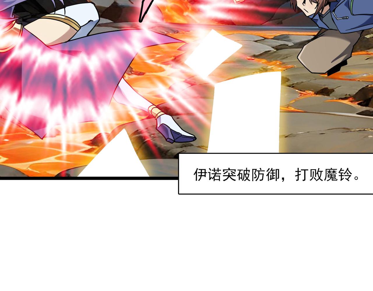 第42话 归顺(1/2)-第41话