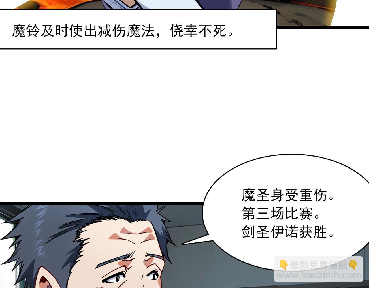 第42话 归顺(1/2)-第41话