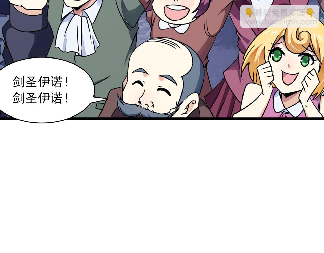 第42话 归顺(1/2)-第41话