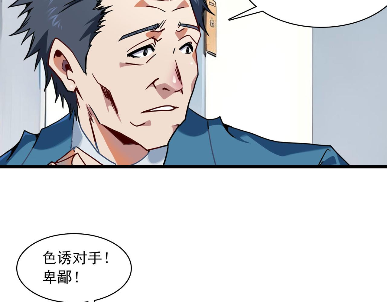 第42话 归顺(1/2)-第41话