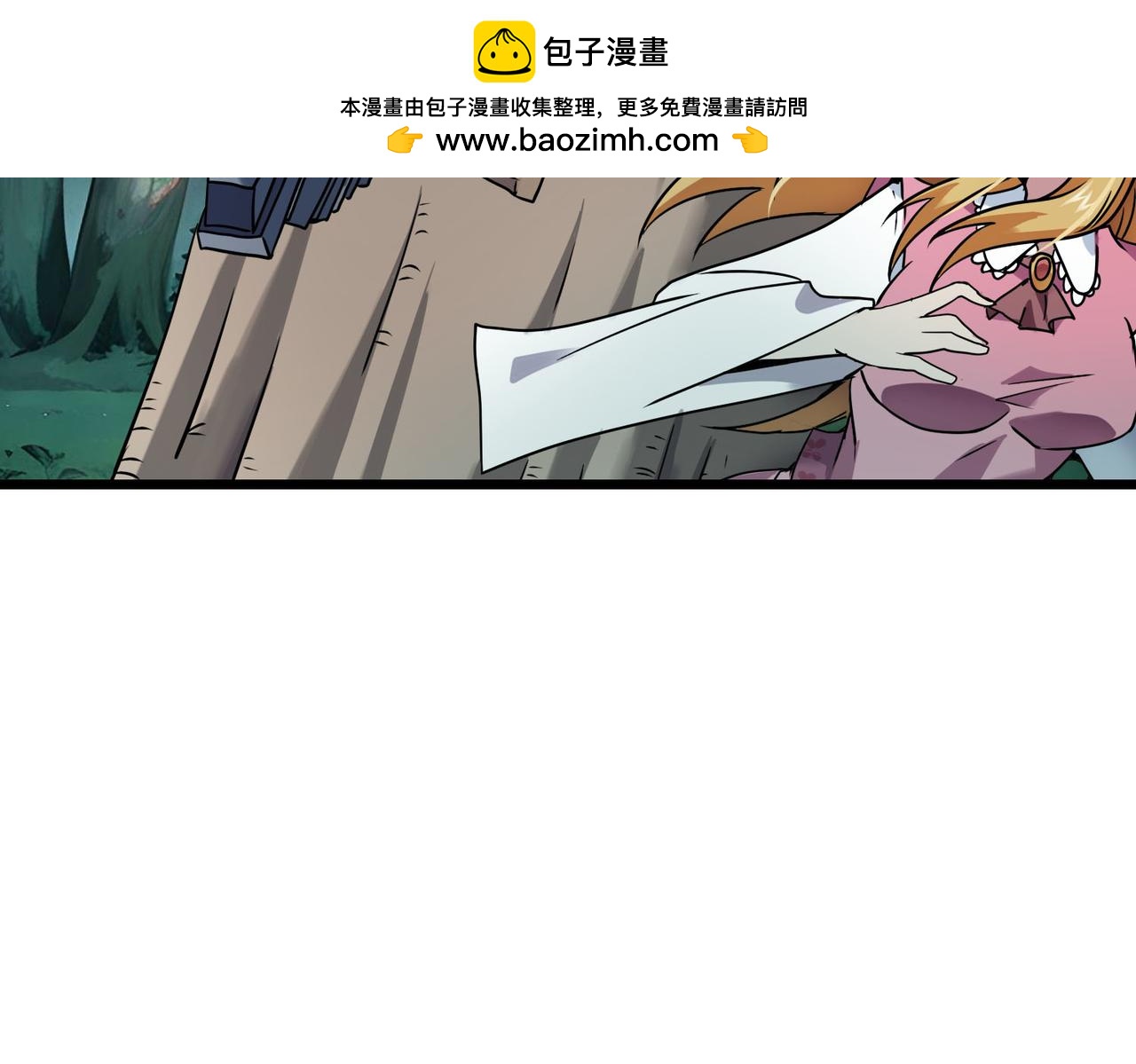 第44话 牛魔(1/2)-第43话