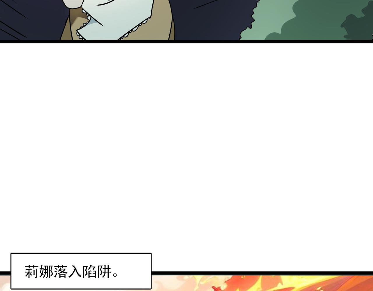 第44话 牛魔(1/2)-第43话