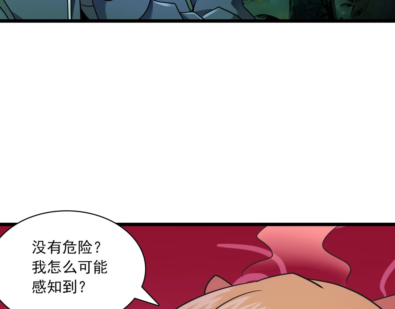 第44话 牛魔(1/2)-第43话