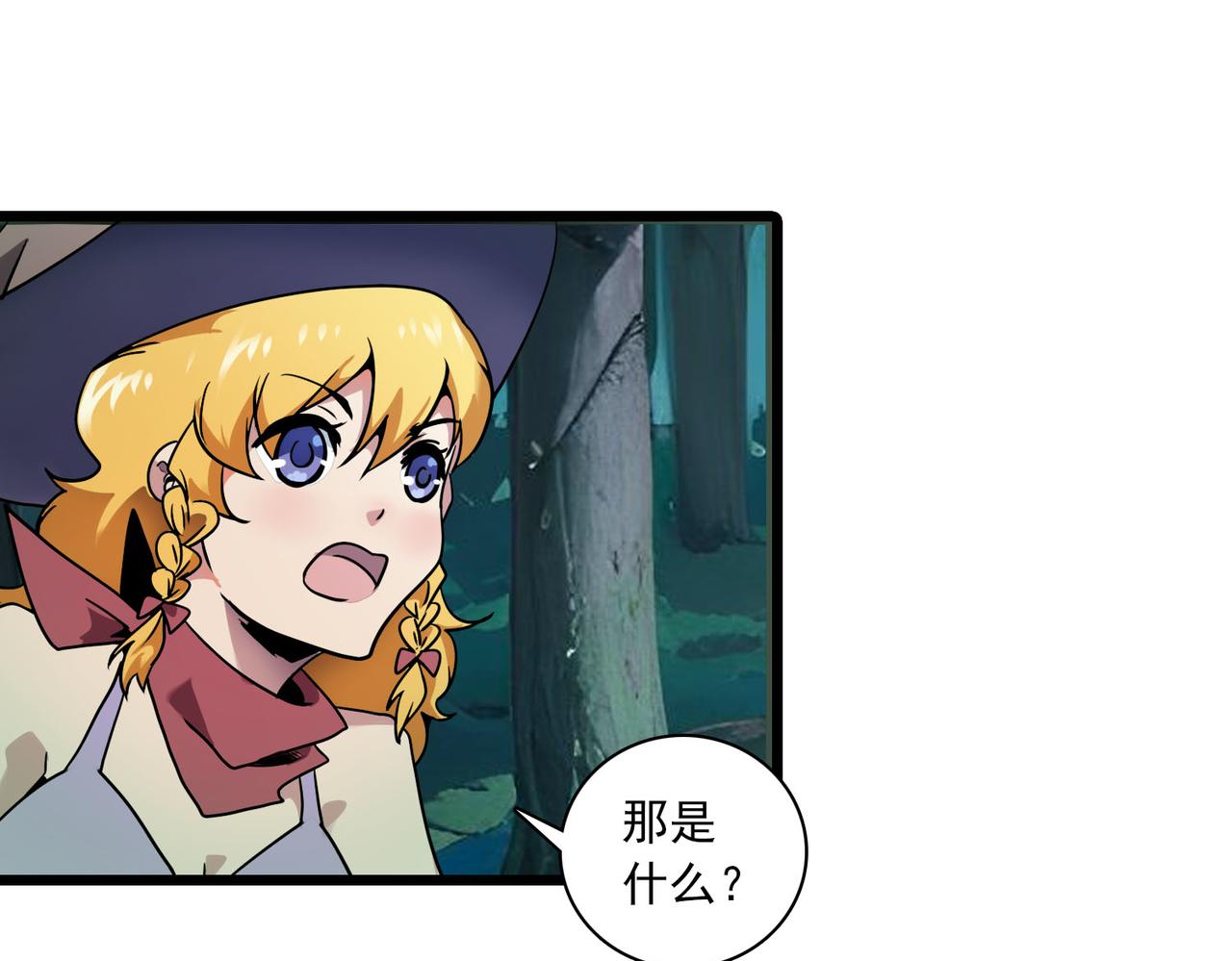 第44话 牛魔(1/2)-第43话