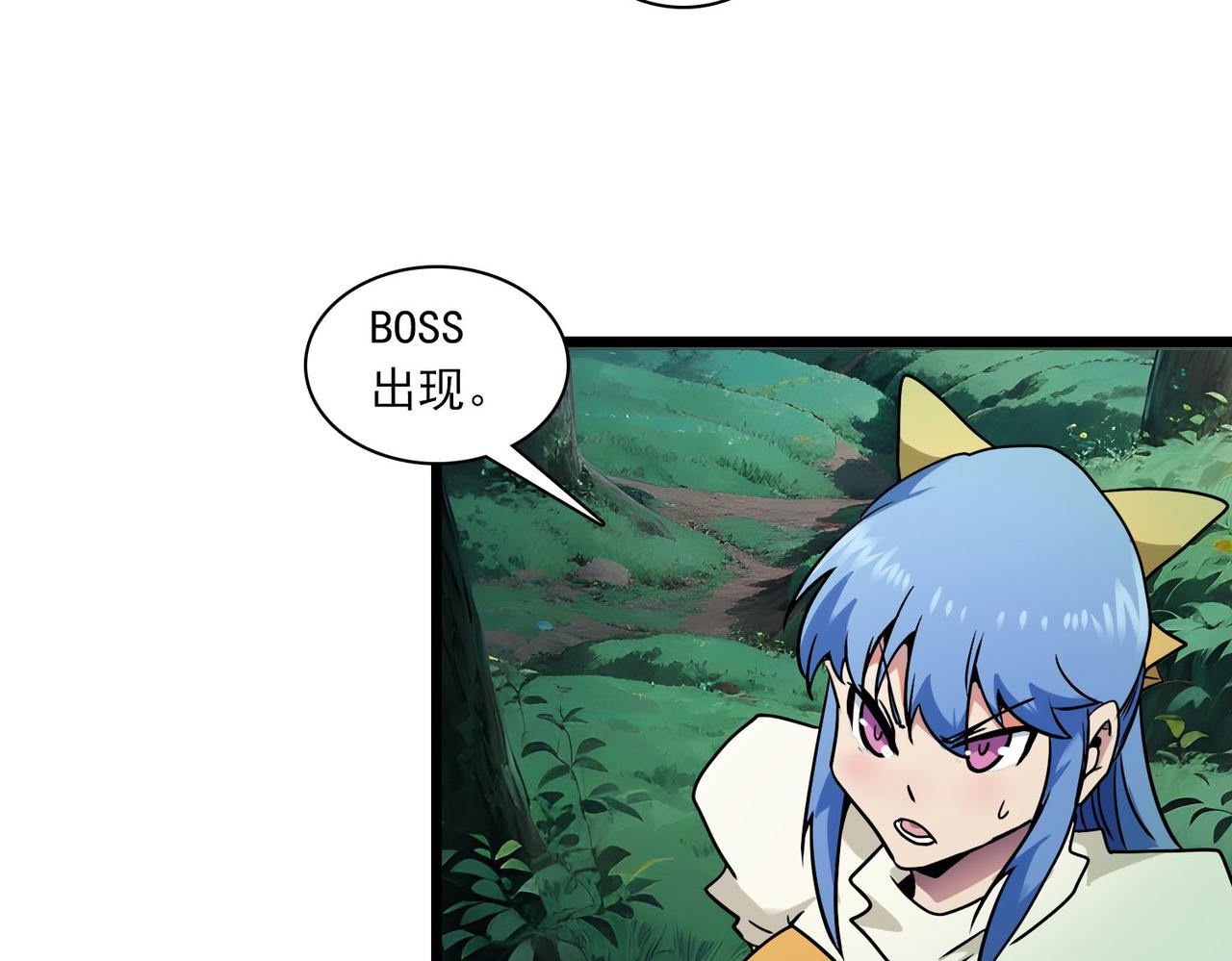 第44话 牛魔(1/2)-第43话