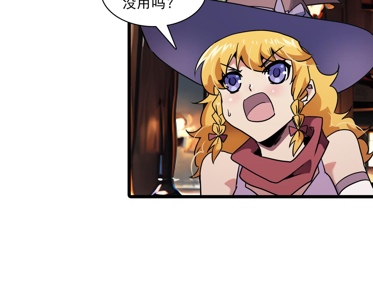 第44话 牛魔(1/2)-第43话