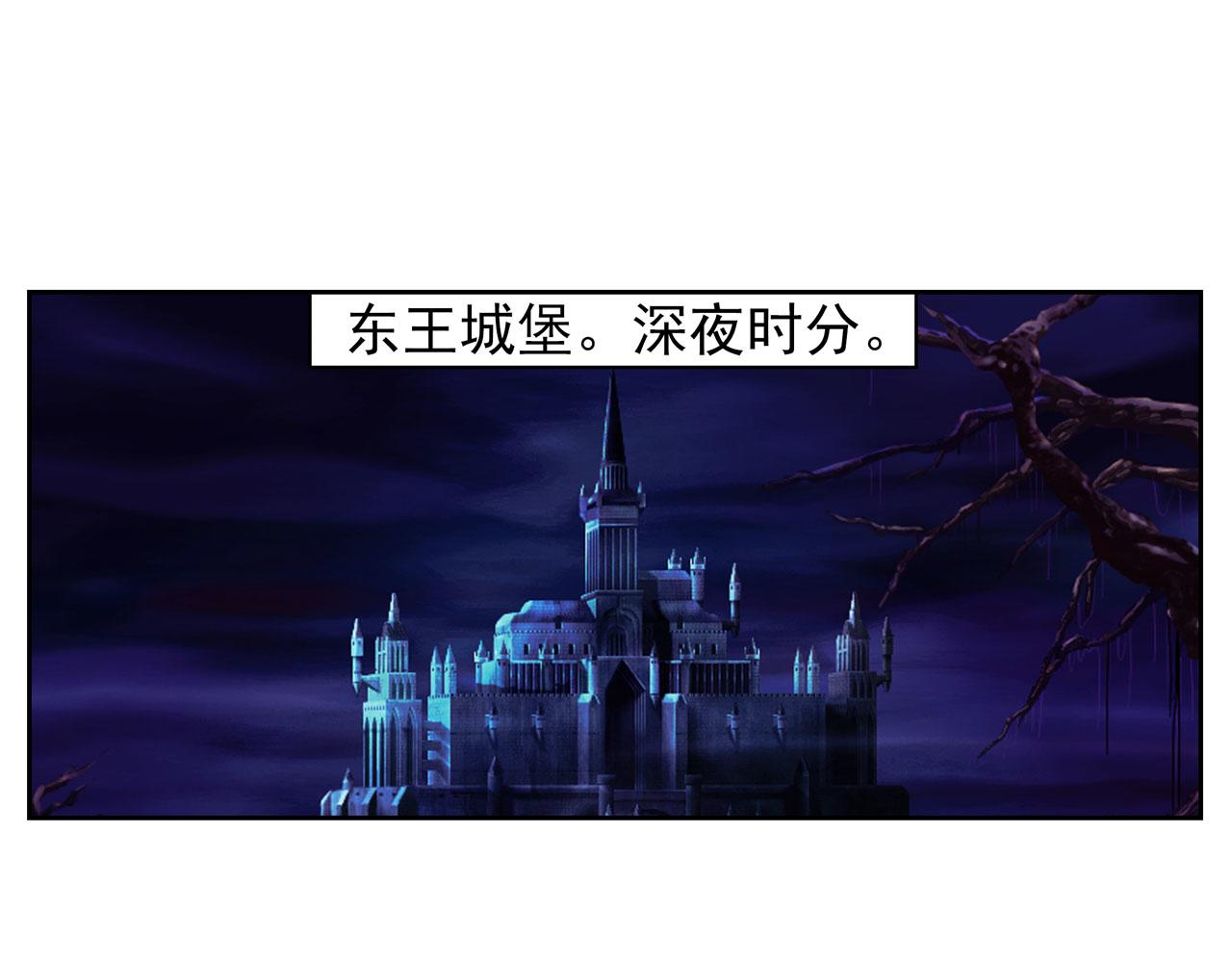 第9话 双圣(1/2)-第9话