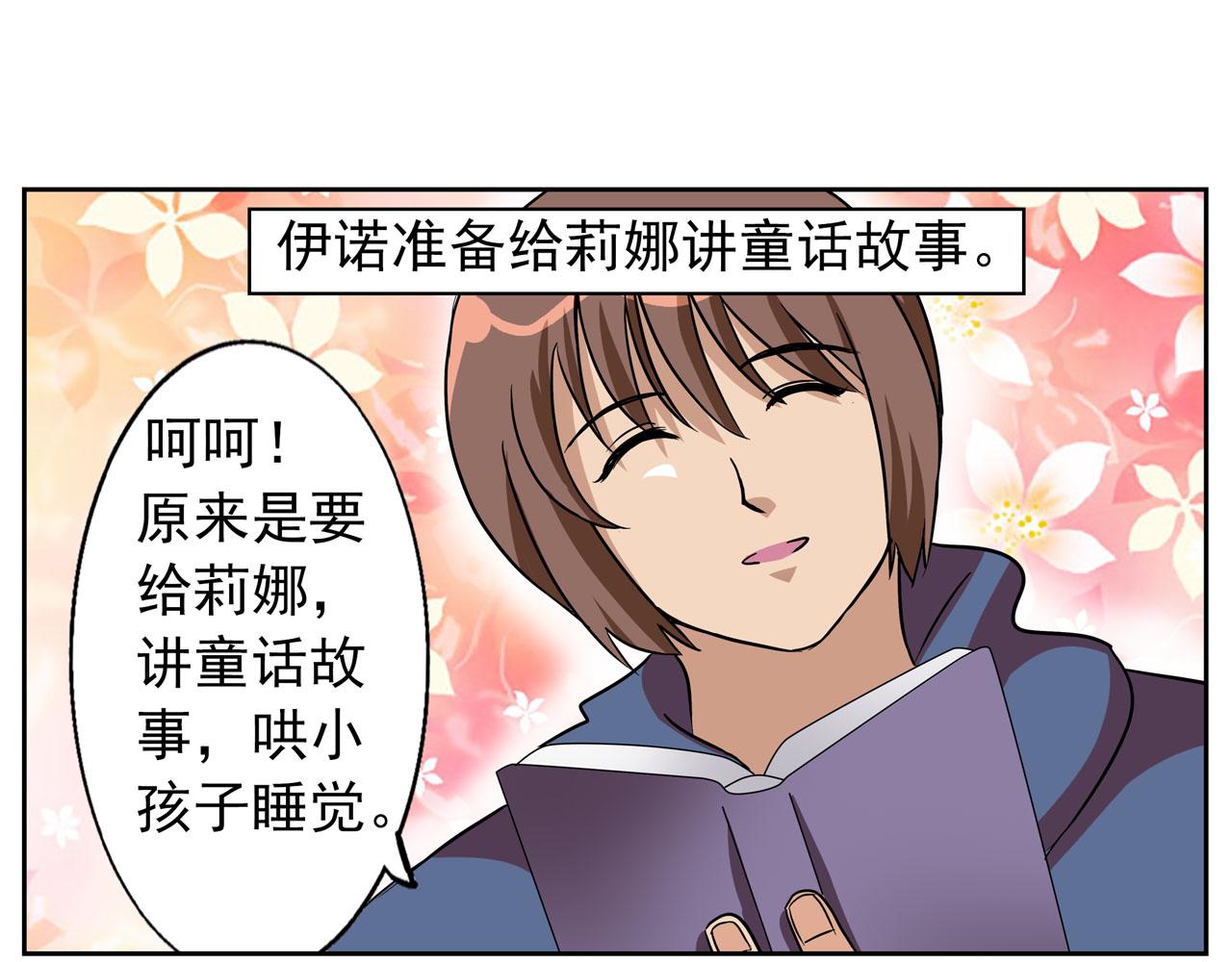 第9话 双圣(1/2)-第9话