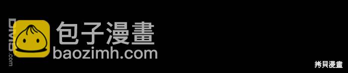 撿屍體的天才戰士 - 第1話(1/2) - 3