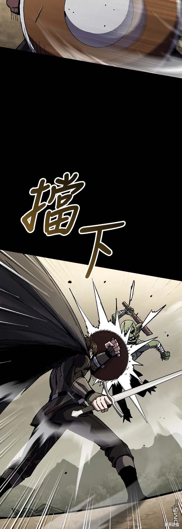 撿屍體的天才戰士 - 第1話(1/2) - 6