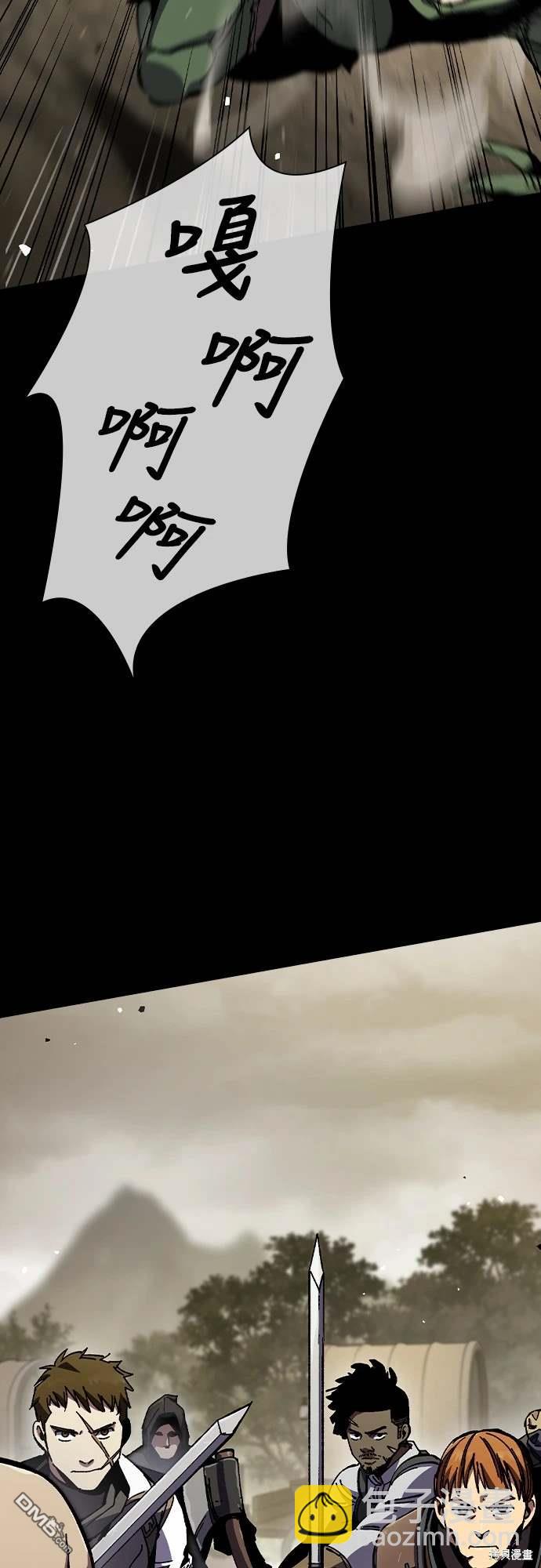 撿屍體的天才戰士 - 第1話(1/2) - 3