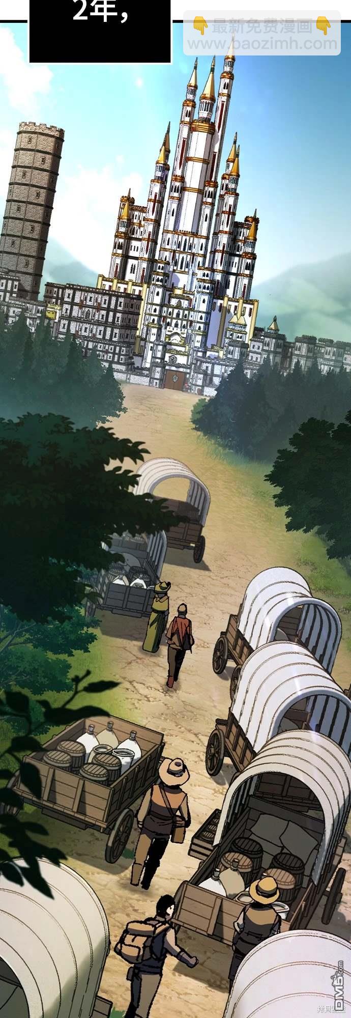 撿屍體的天才戰士 - 第1話(1/2) - 3