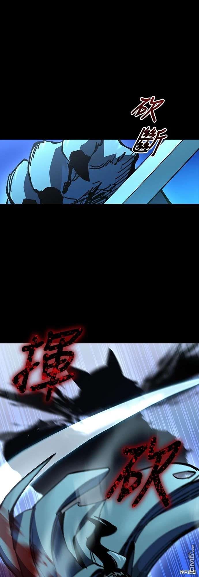 撿屍體的天才戰士 - 第23話(1/2) - 4