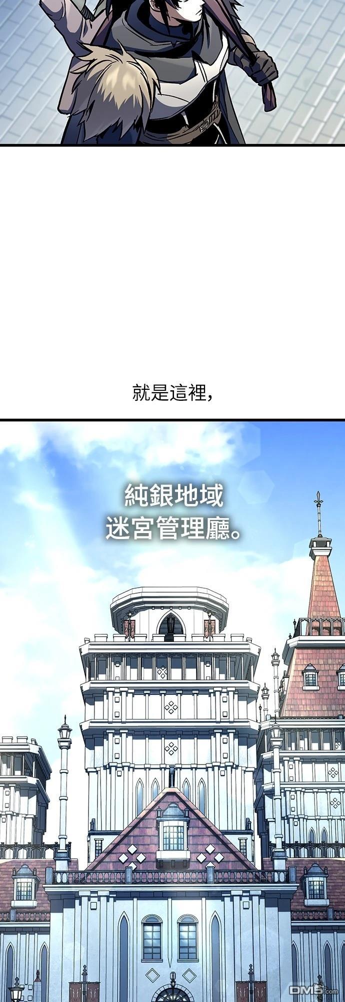 撿屍體的天才戰士 - 第30話(1/2) - 5